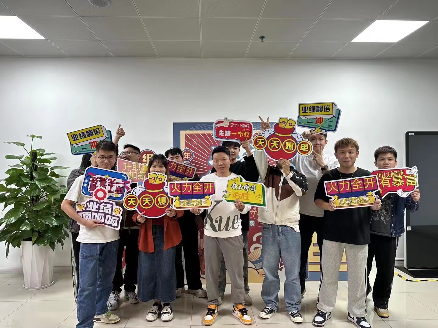 百度推广优秀销售经理团队实拍照